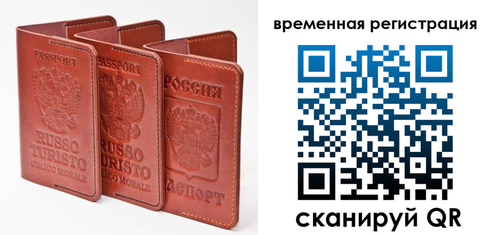 прописка иностранных граждан в Инзе